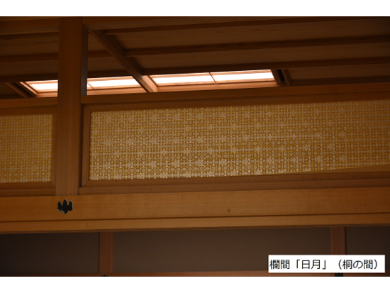 【８月31日(木）】第８回京都迎賓館文化サロン「截金（きりかね）」開催！