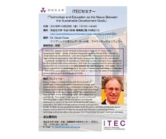 ITECセミナー / Dr. David Cope  ケンブリッジ大学 / Technology and Education as the Nexus Between the Sustainable 