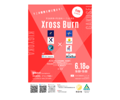 2023年度第1回KOIN BAR 「Xross Burn　～学生起業家×学生団体 トーク＆交流会～」